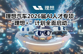 ܇(ch)2026AI˲Ō(zhun)(xing)+Ӌ(j)ȫ憢(dng)